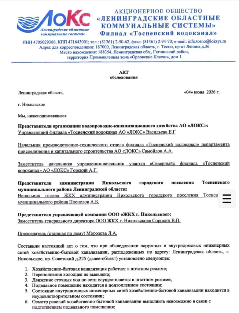 /upload/medialibrary/1db0933f-fb10-49c8-9cff-087147dc1525/10.jpg