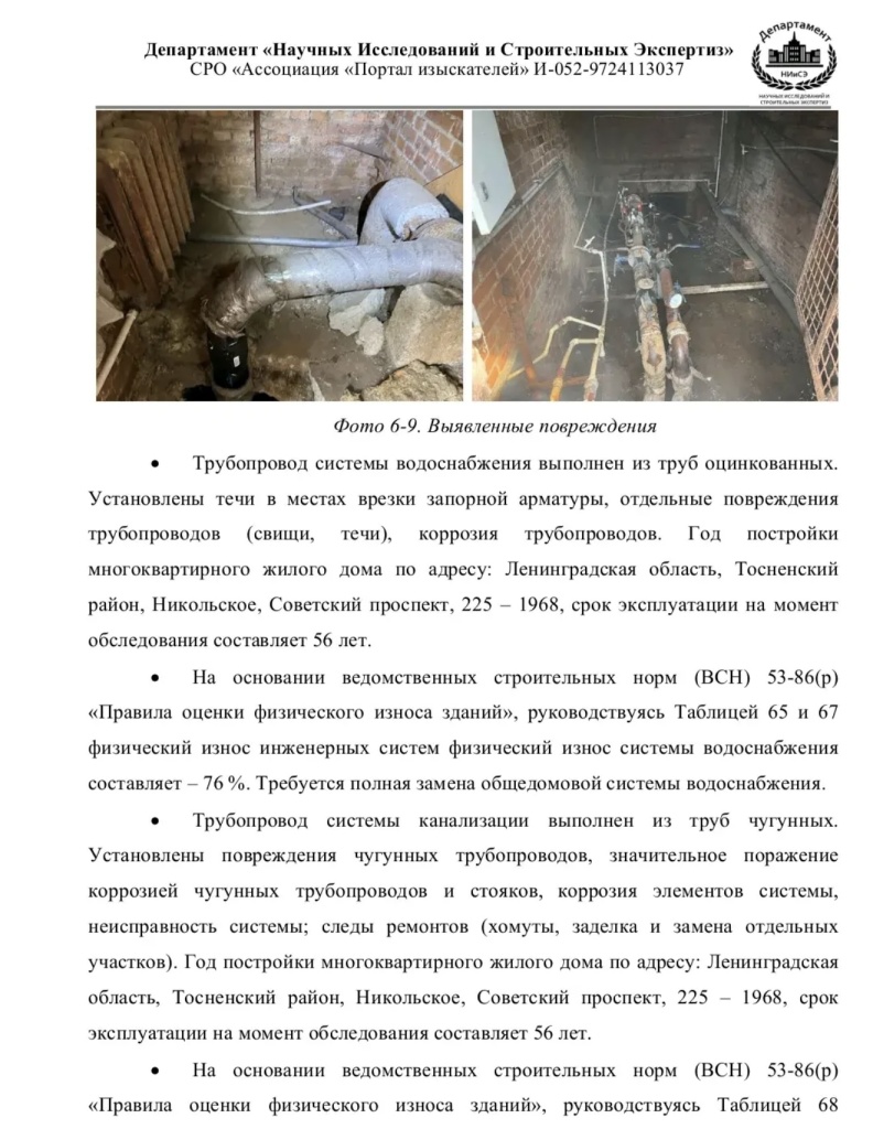 /upload/medialibrary/1db0933f-fb10-49c8-9cff-087147dc1525/6.jpg