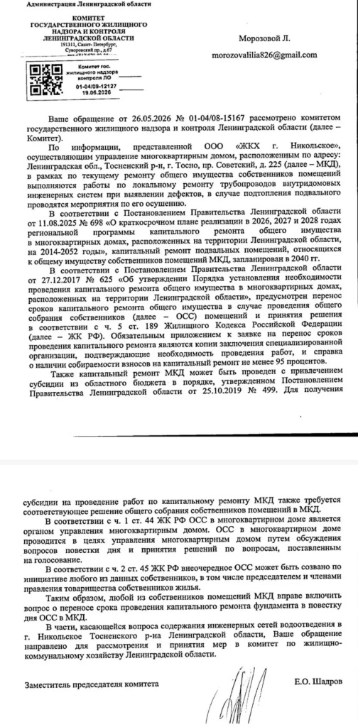 /upload/medialibrary/1db0933f-fb10-49c8-9cff-087147dc1525/9.jpg
