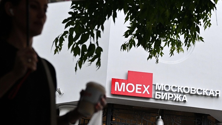 Индекс Мосбиржи растет после новостей о возможной встрече Трампа и Путина