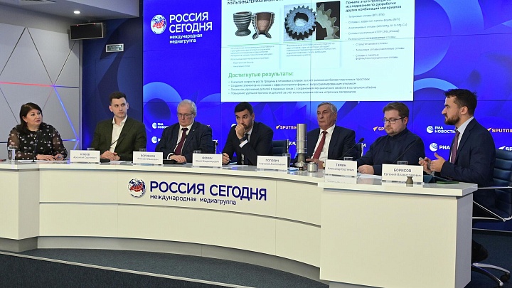 В Москве представили решения для технологического прорыва