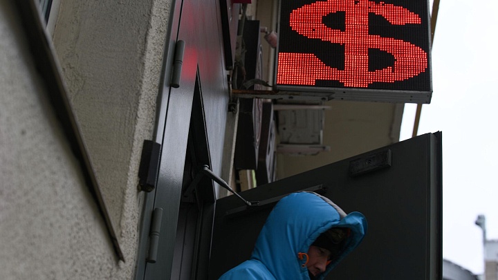 В России идет работа над созданием исламского банка