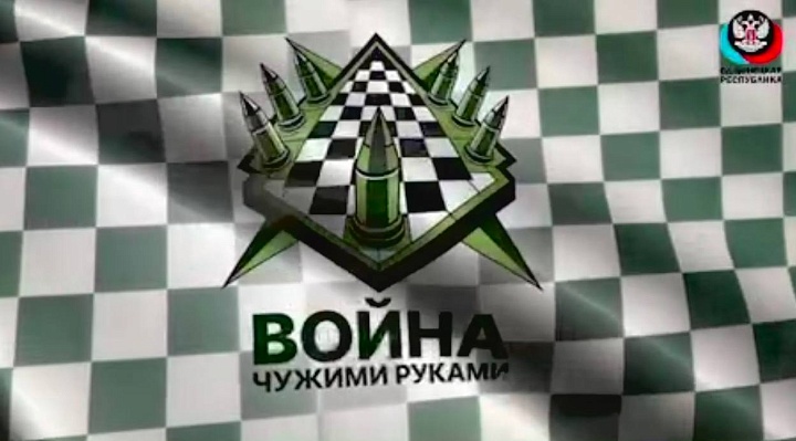 Экономическая оккупация — как выбраться из западных оков?