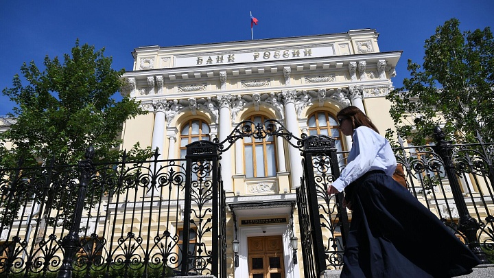 В ГД внесли проект о включении ЦБ в перечень получателей данных о населении