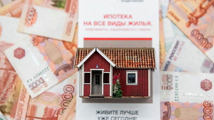 Названы регионы, где россияне лучше всего платят по ипотеке