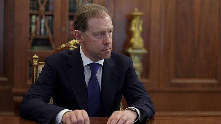 Мантуров рассказал о денежно-кредитной политике в России