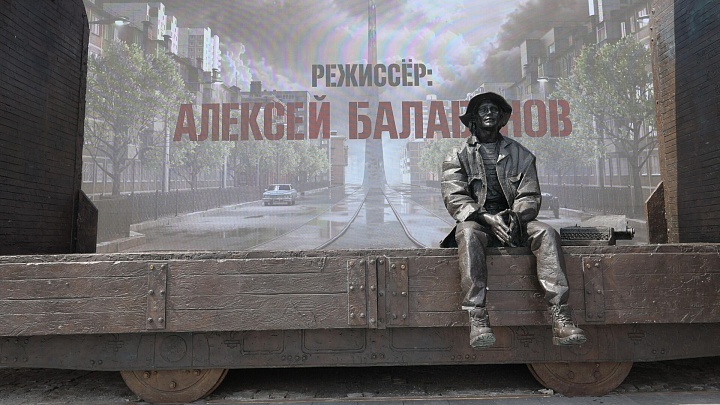 В Екатеринбурге установили памятник Балабанову