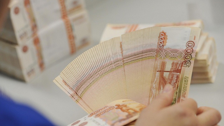 В России ожидается снижение инфляции к целевому уровню, сообщает ЕФСР