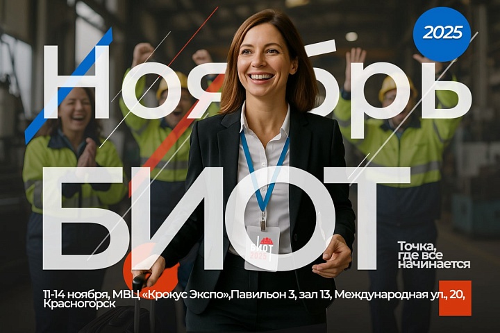 Экзоскелет на каждого: как роботы защищают спину металлургов